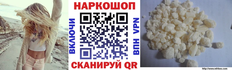 Бутират Реж