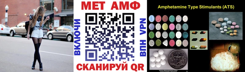 Амфетамин 98%  Купить закладки  Реж 
