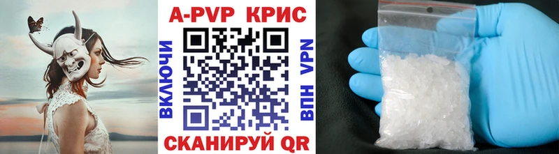 APVP мука  Купить  Реж 
