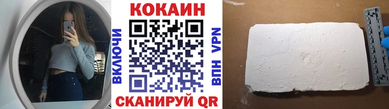 Купить где  Реж  КОКАИН Columbia 