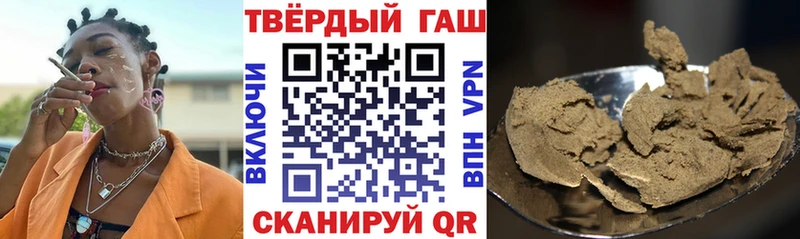 Купить закладки  Реж  Гашиш хэш 