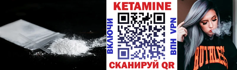 Купить закладки  Реж  Кетамин ketamine 