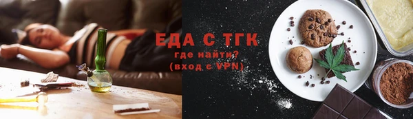 меф Лабытнанги