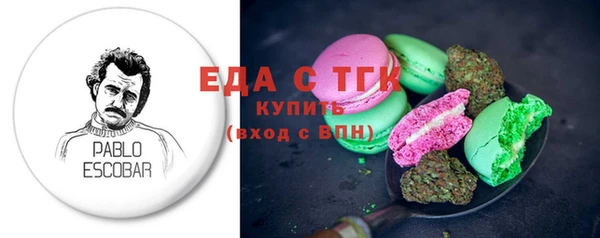 меф Лабытнанги