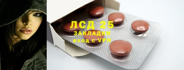 меф Лабытнанги