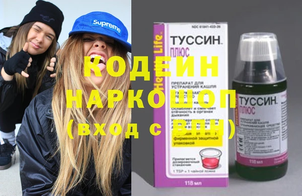 кокаин колумбия Ладушкин