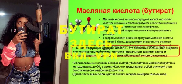 меф Лабытнанги