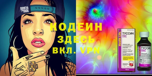 кокаин колумбия Ладушкин
