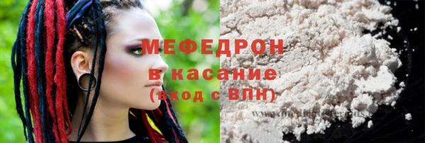меф Лабытнанги