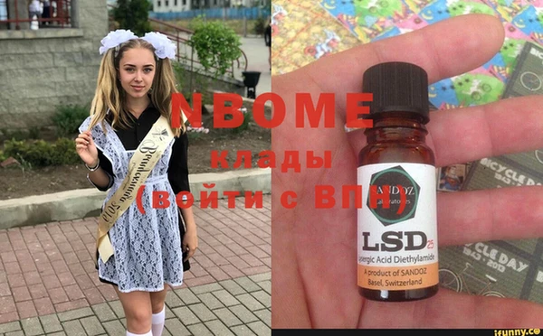 меф Лабытнанги
