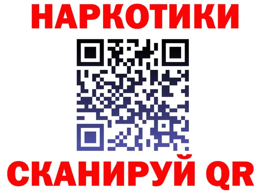 Бутират бутик зеркало мориарти MEGA Реж