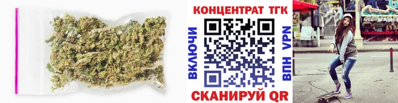 Купить где  Реж  ТГК концентрат 
